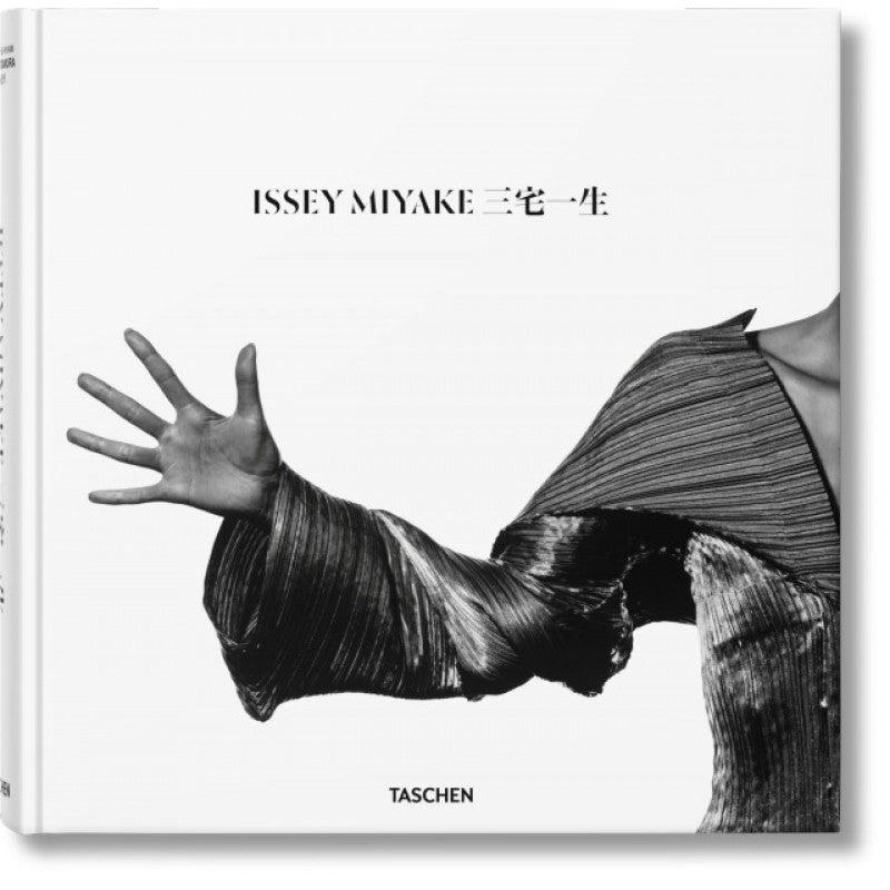 ISSEY MIYAKE - Retrosuperfuture USA -